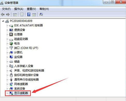 win7顯示卡驅動的更新方法