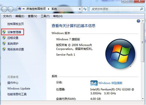 win7顯示卡驅動的更新方法