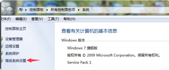 win7系統優化的詳細教學