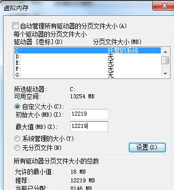 win7 시스템 최적화에 대한 자세한 튜토리얼