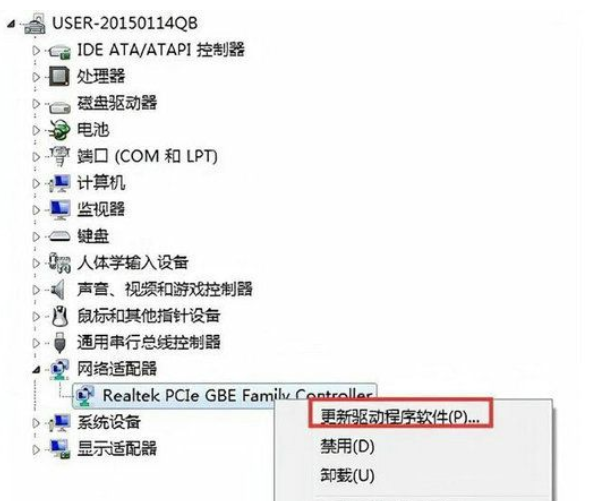 win7查詢主題活動網絡顯示並沒有連接到一切網絡該怎麼辦