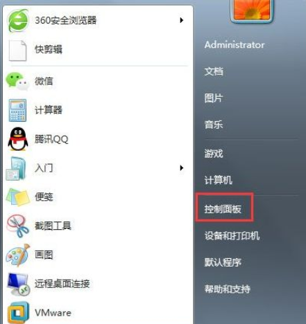 win7升級win10失敗藍色畫面該怎麼辦