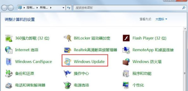 win7升級win10失敗藍色畫面該怎麼辦