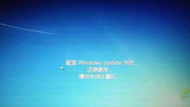 win7升級win10失敗藍色畫面該怎麼辦