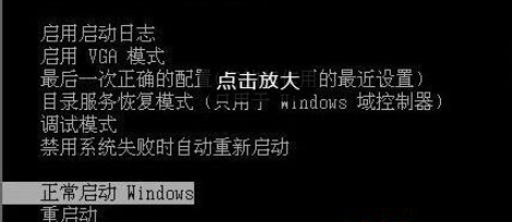 Que dois-je faire si lécran bleu échoue lors de la mise à niveau de Win7 vers Win10 ?