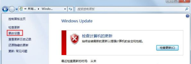 win7升級win10失敗藍色畫面該怎麼辦