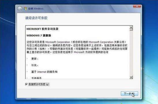 win7安装盘安装win7系统的步骤教程