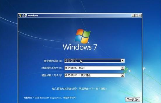 Step tutorial for installing win7 system from win7 installation disk