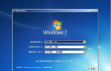 win7 インストールディスクから win7 システムをインストールするためのステップチュートリアル