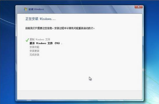 win7安装盘安装win7系统的步骤教程