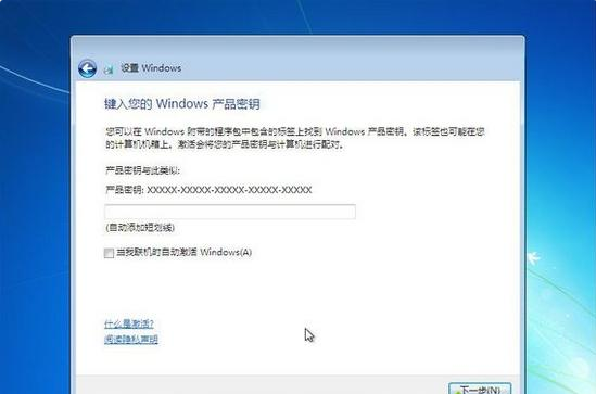 win7安装盘安装win7系统的步骤教程