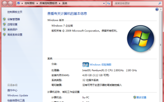 Was sind die Aktivierungsschlüssel für Win7 Enterprise Edition?
