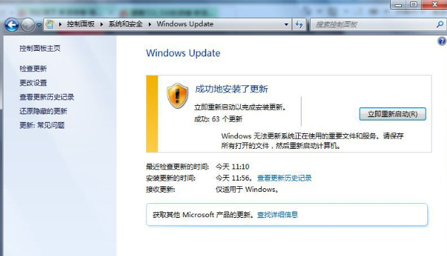 win7系统怎么升级到sp1版本