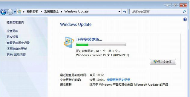 win7システムをsp1バージョンにアップグレードする方法