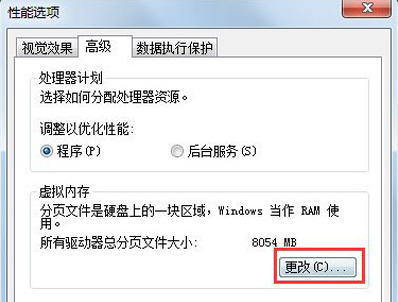 電腦c盤滿了怎麼清理win7系統