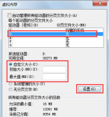 电脑c盘满了怎么清理win7系统
