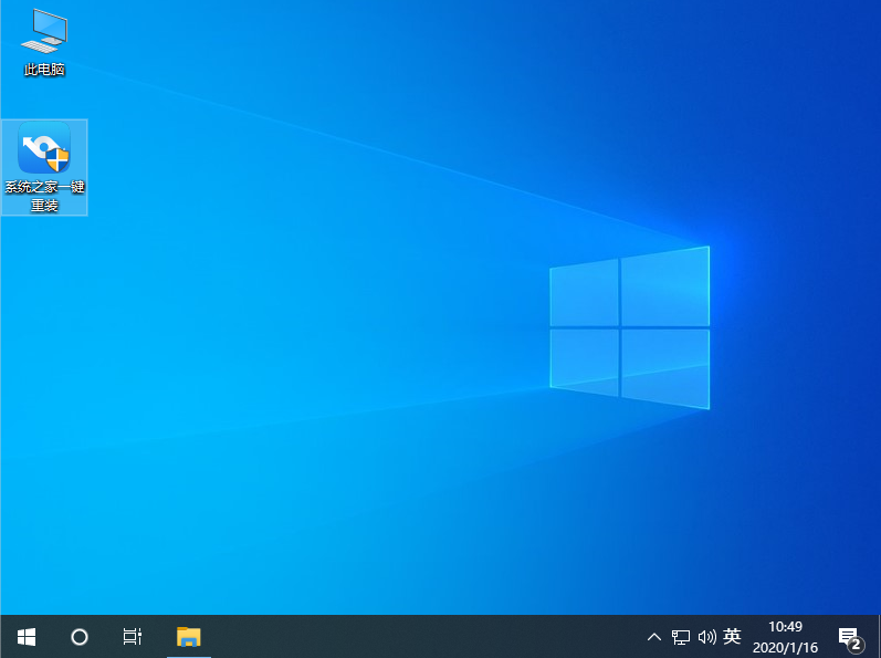 Graphical demonstration of how to install the pure version of win10