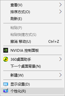 Windows 10의 바탕 화면 아이콘에 흰색 사각형이 있으면 어떻게 해야 합니까?