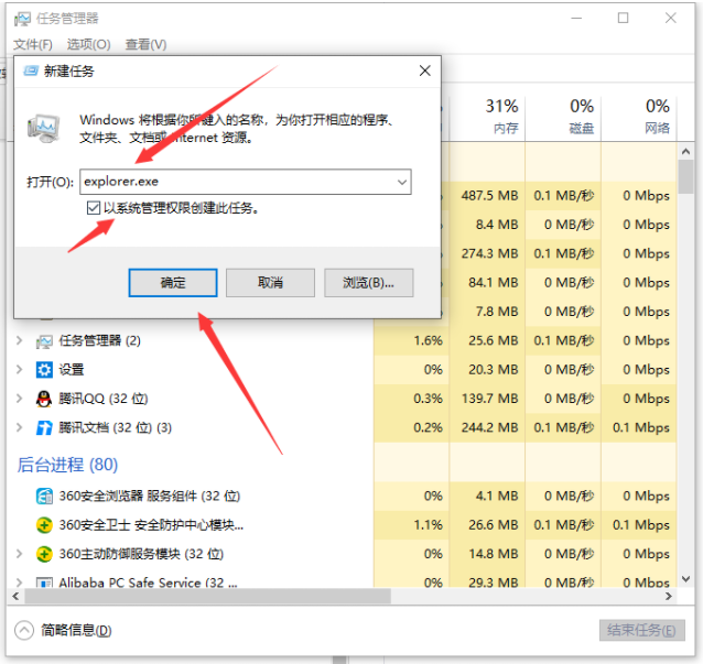 win10电脑玩一会游戏卡死画面定格怎么办