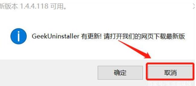 What should I do if the Win10 control panel cannot uninstall the software?