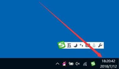 win10でシステムリマインダーをオンにする方法