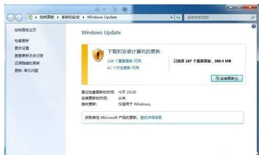 win7升級錯誤碼80072efe該怎麼辦win7升級錯誤碼80072efe解決方案