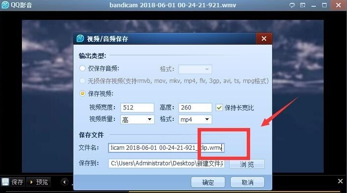 win7动态壁纸如何在电脑上设置