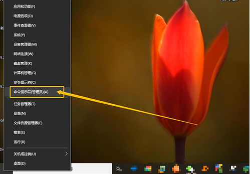 Comment entrer en mode sans échec dans le logiciel système Win10 ? Comment entrer en mode sans échec dans Win10