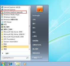 小编教你win7家庭版怎么升级旗舰版