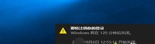 教你win10定时关机怎么设置