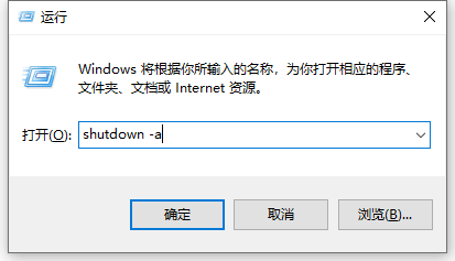 win10でスケジュールされたシャットダウンを設定する方法を教えます