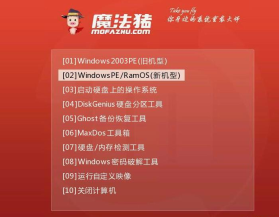 小編教你桌上型電腦重裝系統詳細步驟教學