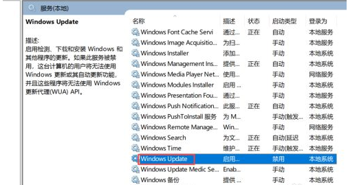 What are the methods to turn off updates in win10?