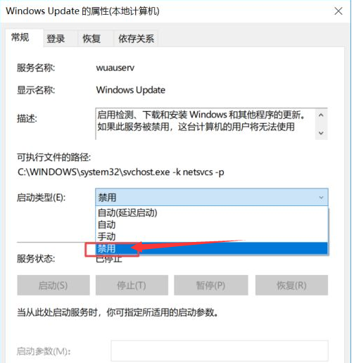 win10关闭更新的方法有哪些