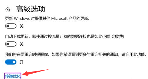 win10关闭更新的方法有哪些