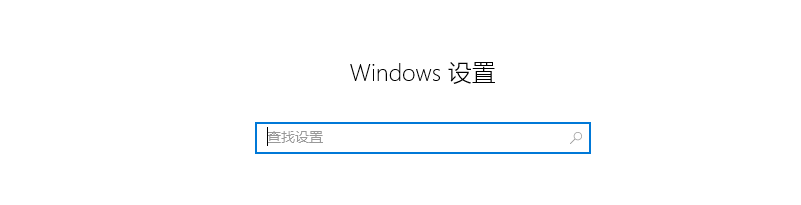 win10关闭更新的方法有哪些