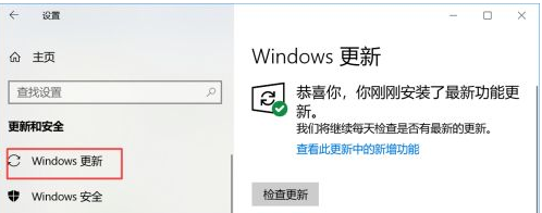 win10关闭更新的方法有哪些