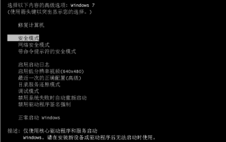 win7 keeps stuck on reverting changes solution