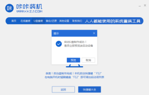 How to reinstall Lenovo from win10 to win7