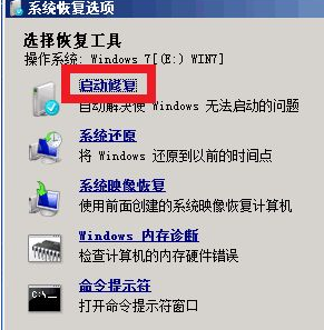 Windows 7 컴퓨터에서 블루 스크린을 수정하는 방법에 대한 자세한 지침