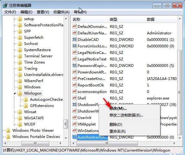 win7系统资源管理器崩溃怎么办