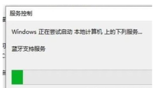 Was soll ich tun, wenn das Bluetooth meines Win10-Computers plötzlich verschwindet? Was soll ich tun, wenn das Bluetooth meines Win10-Computers plötzlich verschwindet?