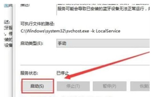 win10 コンピューターの Bluetooth が突然消えた場合はどうすればよいですか? win10 コンピューターの Bluetooth が突然消えた場合はどうすればよいですか?