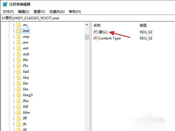 win10 コンピューターで exe サフィックス ファイルを開けない場合はどうすればよいですか?