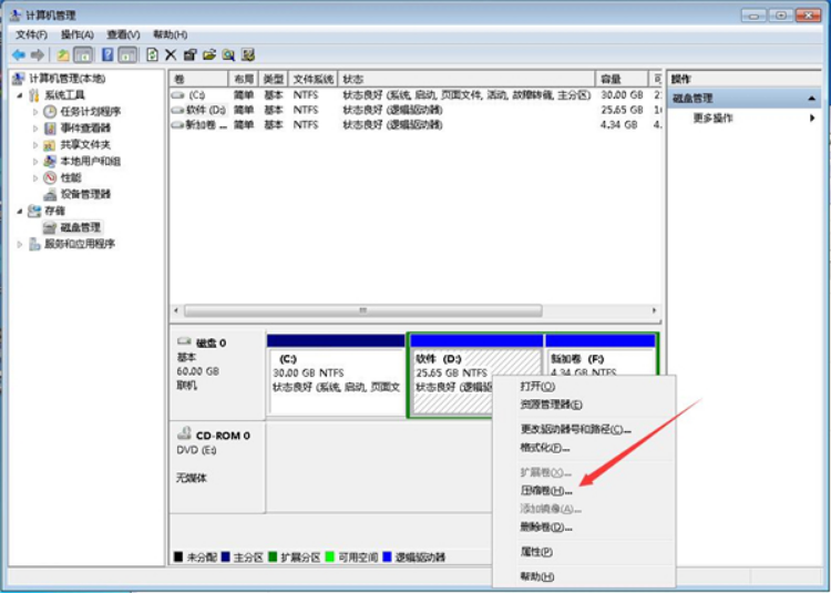 Detailed step-by-step tutorial on win7 hard disk partitioning