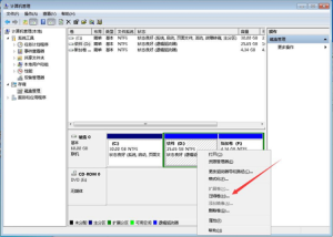 Detailed step-by-step tutorial on win7 hard disk partitioning