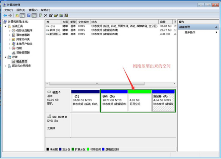 Detailed step-by-step tutorial on win7 hard disk partitioning