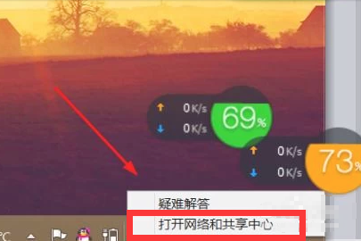 如何共享win7系统无线网络