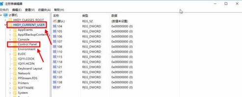 小編教你win10護眼模式怎麼設定