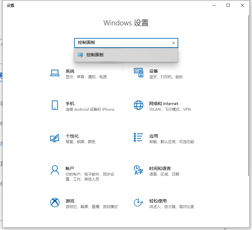 win10 で常にアップデートが失敗したというメッセージが表示される場合はどうすればよいですか?